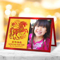 Horse 2026 Photo Chinese Lunar New Year Red Yellow