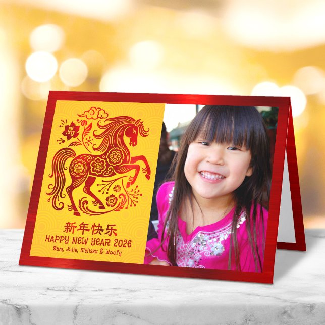 Horse 2026 Photo Chinese Lunar New Year Red Yellow Holiday Card (Creator Uploaded)