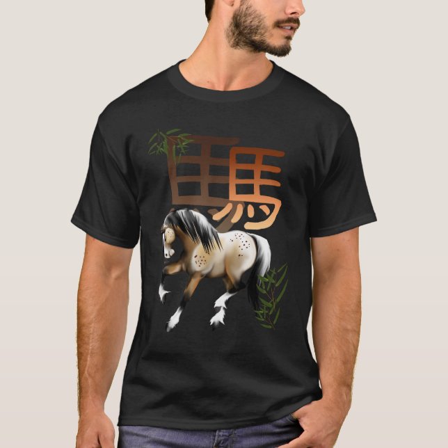 Horse and Symbol-year of the horse Shirt (Front)