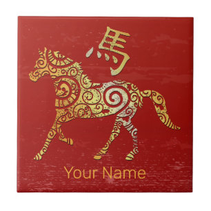 Horse Chinese Zodiac Horoscope Constellation Sign Ceramic Tile