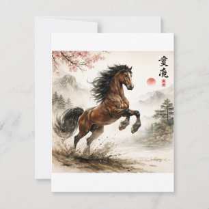 Horse lovers , chinese card