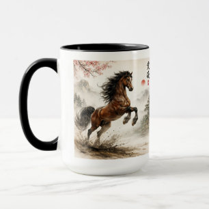 Horse lovers , chinese mug