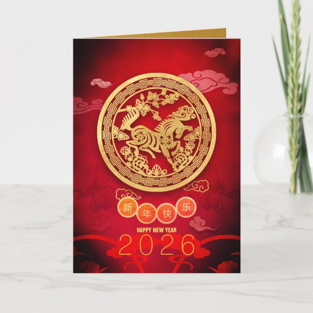 Horse Papercut Blossoms Chinese New Year 2026 GC Holiday Card (Front)
