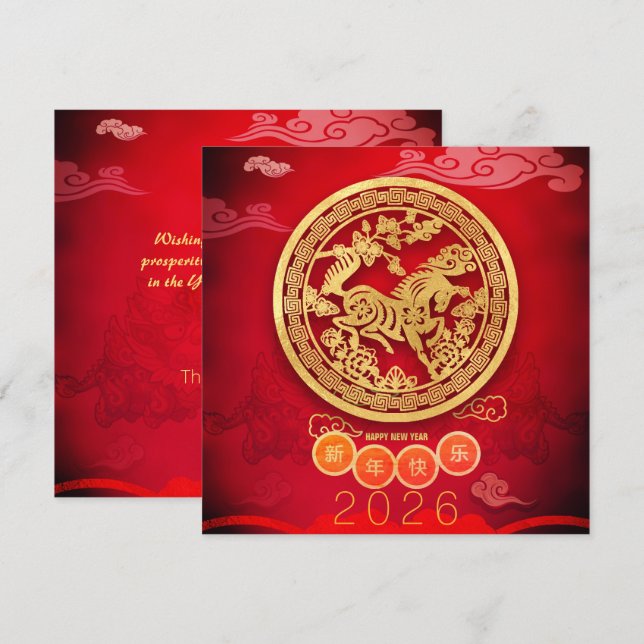 Horse Papercut Blossoms Chinese New Year 2026 SqGC Card (Front/Back)