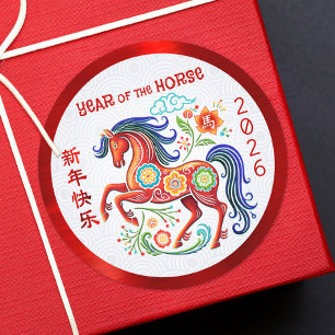 Horse Papercut Chinese New Year Red Foil 2026 Bold Classic Round Sticker