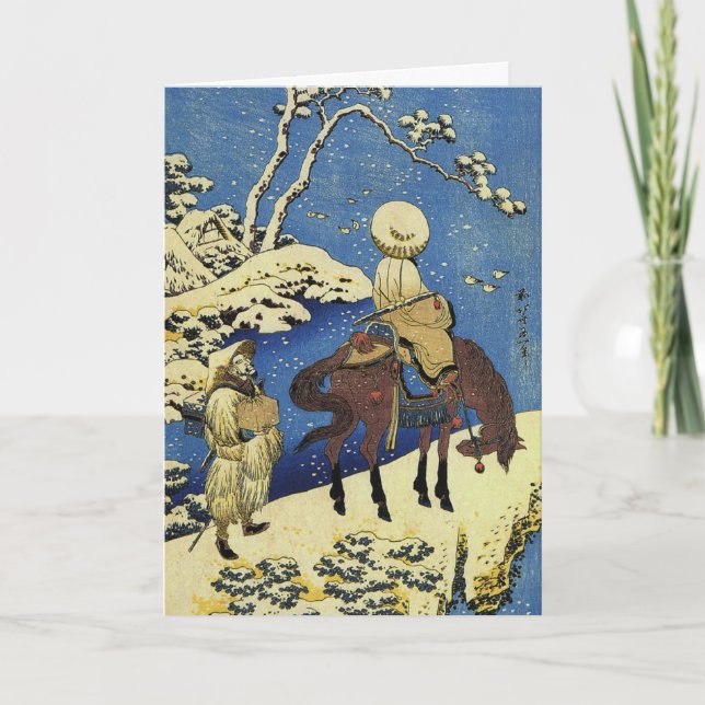 Horse Riders Japanese Holiday Card (Front)
