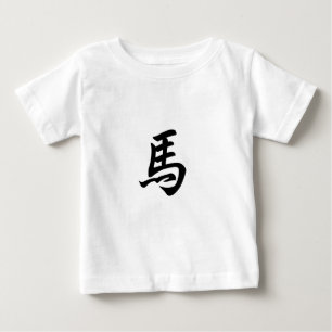 Horse Traditional Chinese Character Zodiac Sign Baby T-Shirt