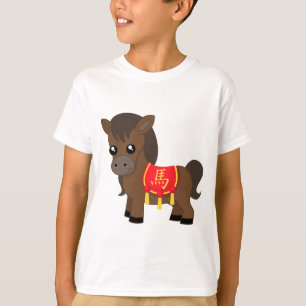 Horse Wearing Saddle T-Shirt