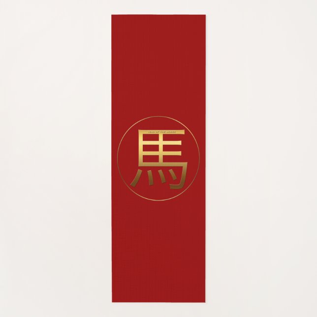 Horse Year Gold embossed effect Symbol Yoga Mat (Front)