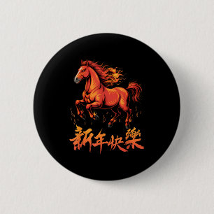 Horse Zodiac Lunar New Year Of The Horse 2026 Chin 6 Cm Round Badge