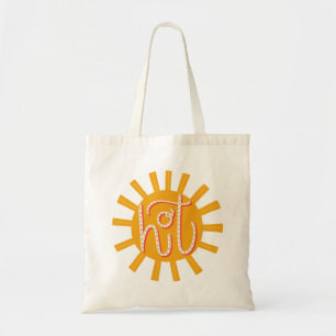 Hot. Funny cute yellow sun / Sunshine typography Tote Bag