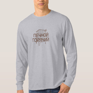 Hot Stove in Russian T-Shirt