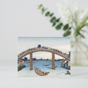 Housai  Mount Fuji seen from below Men's Bridge   Postcard