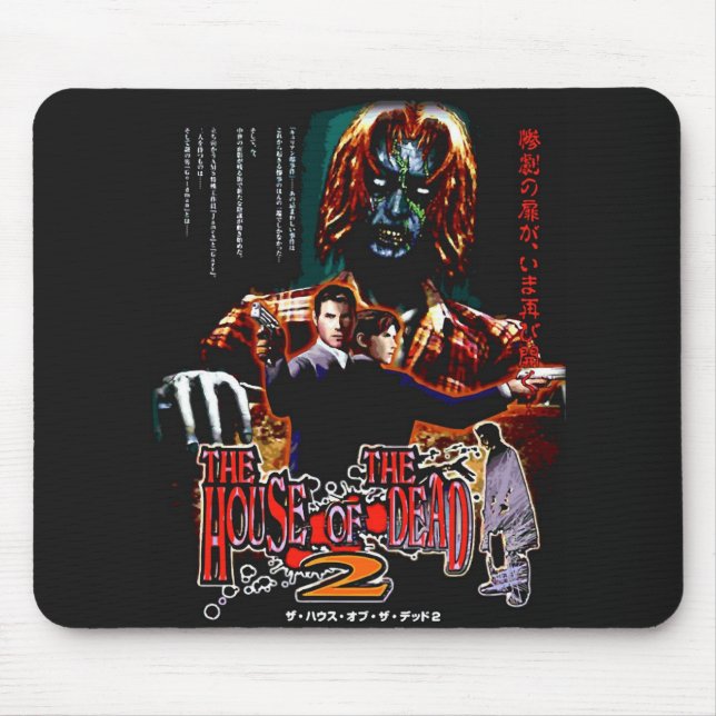 House of the Dead 2 Mouse Pad (Front)