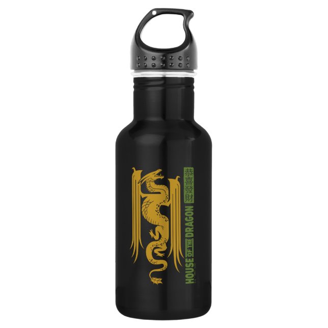 House of the Dragon Gold & Green New Year | 恭喜發財 532 Ml Water Bottle (Front)