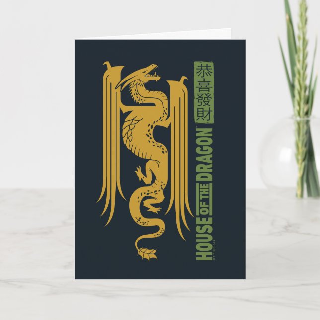 House of the Dragon Gold & Green New Year | 恭喜發財 Card (Front)