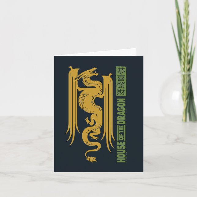 House of the Dragon Gold & Green New Year | 恭喜發財 Note Card (Front)