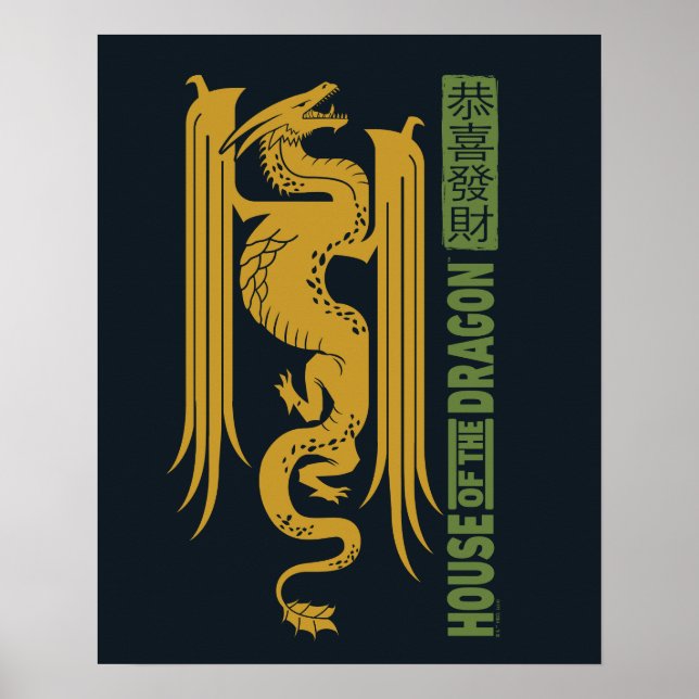 House of the Dragon Gold & Green New Year | 恭喜發財 Poster (Front)