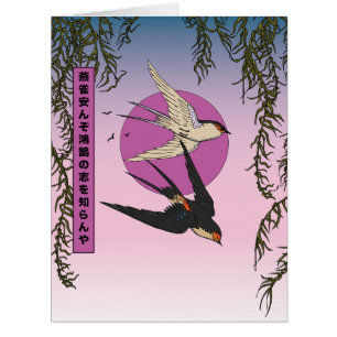 How can a sparrow know the aspirations of a swan