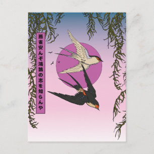 How can a sparrow know the aspirations of a swan postcard