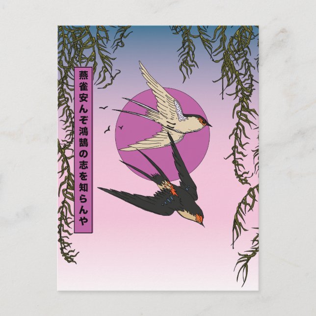 How can a sparrow know the aspirations of a swan postcard (Front)