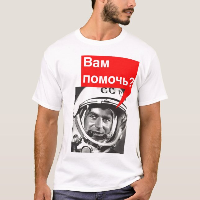 How can I help you T-Shirt (Front)