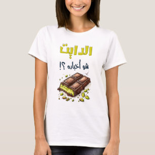 How is the Diet Going with Dubai Chocolate Kunafa? T-Shirt