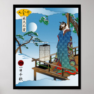 How One Day Can Feel Like Forever Poster