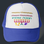 How to Spell Hanukkah Hats<br><div class="desc">How do you spell Hanukkah,  er Chanukah,  or is it Hanukah,  anyway? Obviously the only "right" way to spell it is in Hebrew! A fun design with "Happy Hanukkah" and "Happy Chanukah" crossed out and "Chanukah Sameach!" in Hebrew,  with a chanukiah (menorah),  dreidel,  and gold gelt beneath.</div>