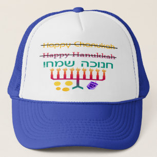 How to Spell Hanukkah Hats