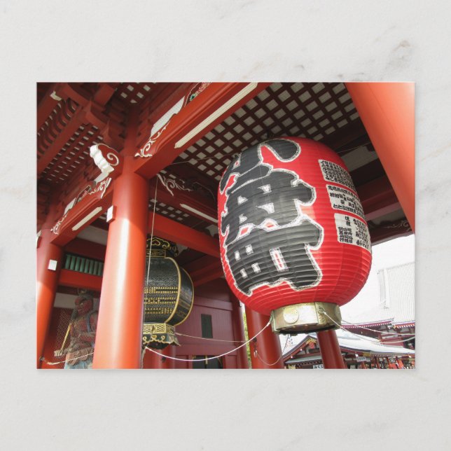 Hozomon Gate, Senso-ji: Tokyo Postcard (Front)