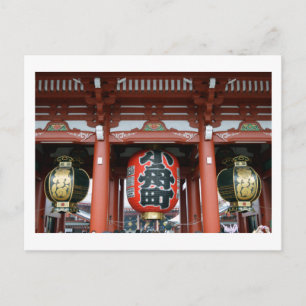 Hozomon (Inner Gate), Sensoji Temple, Tokyo Postcard