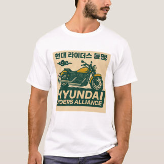 HRA - Cruiser Bike Style 1 (Front Only) T-Shirt