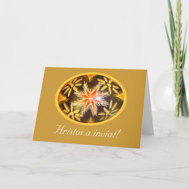 Hristos a inviat! Painted Egg w Romanian Greeting1 Holiday Card (Front)