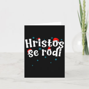 Hristos Se Rodi Serbian Christmas  Card
