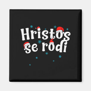 Hristos Se Rodi Serbian Christmas  Magnet