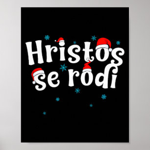 Hristos Se Rodi Serbian Christmas  Poster