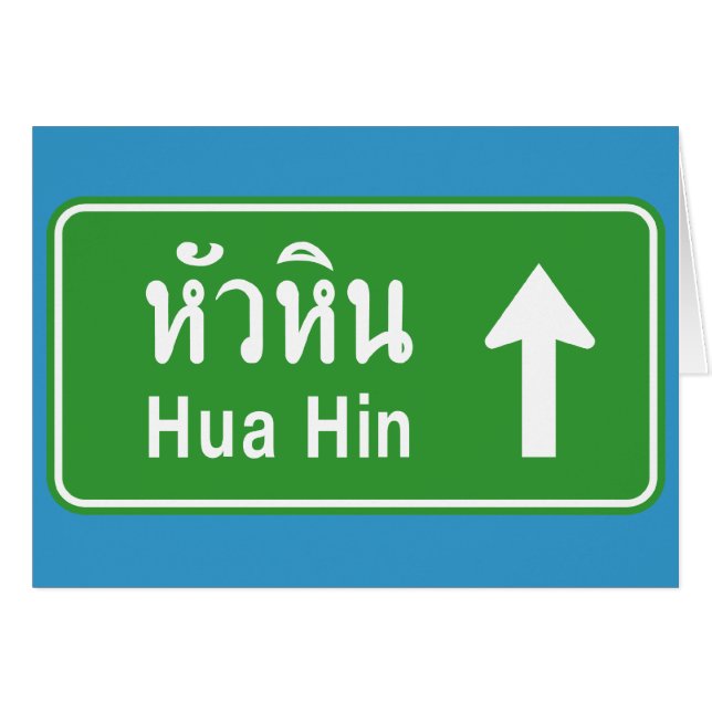 Hua Hin Ahead ⚠ Thai Highway Traffic Sign ⚠ (Front Horizontal)