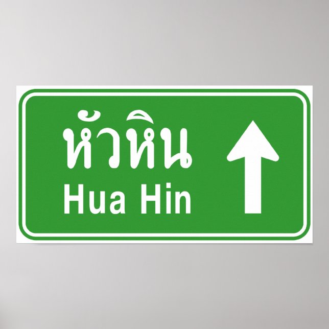 Hua Hin Ahead ⚠ Thai Highway Traffic Sign ⚠ (Front)