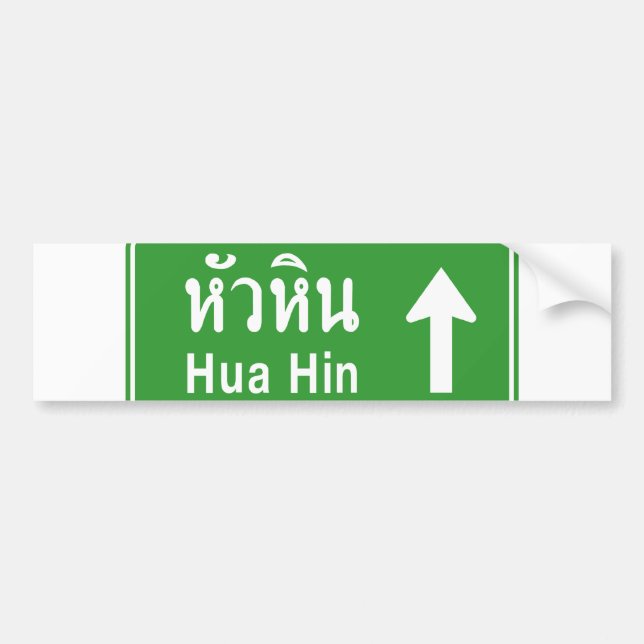 Hua Hin Ahead ⚠ Thai Highway Traffic Sign ⚠ Bumper Sticker (Front)