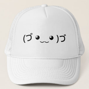 Hugging Emoticon (づ ◕‿‿◕ )づ Japanese Kaomoji Trucker Hat