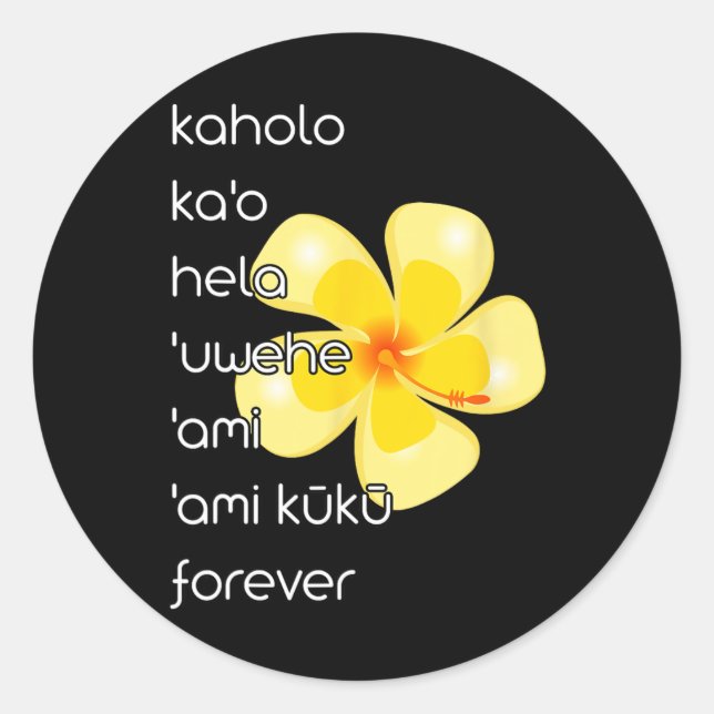 Hula Dancer Shirt Hula Dancing Steps  Classic Round Sticker (Front)