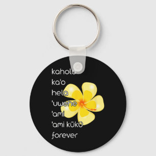 Hula Dancer Shirt Hula Dancing Steps Key Ring