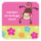 Hula Monkey Luau Bithday Party Favour Stickers