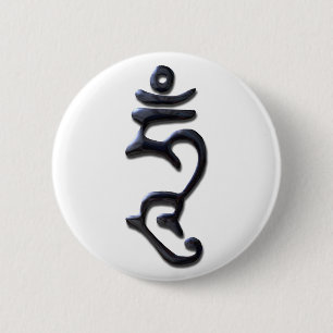 Hum Enlightened Mind-liquid ink 6 Cm Round Badge