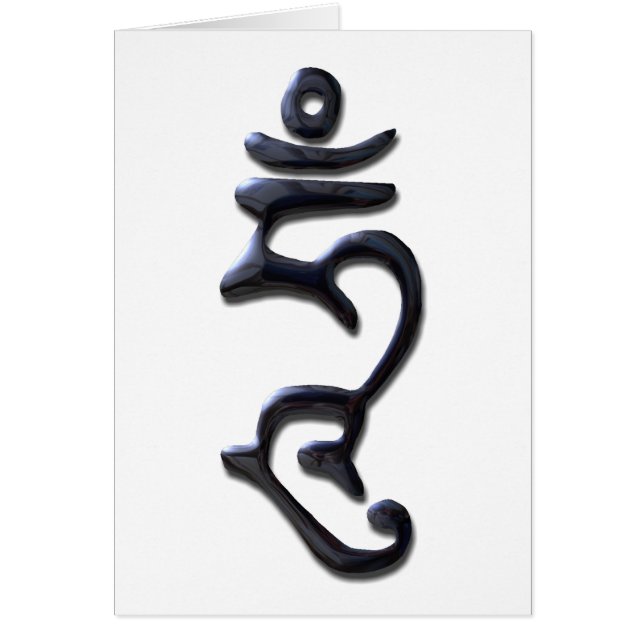 Hum - Liquid Ink (Front)