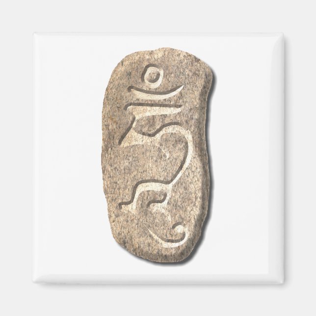Hum-stone Magnet (Front)
