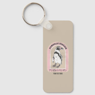 Humbolt penguin Japanese writing Key Ring