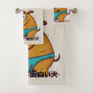 Humor funny japanese dog Modern boys smiling Bath Towel Set