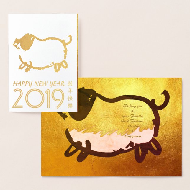 Humourous Big Pig Year 2019 Luxury 2 Gold Card (Display)